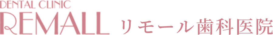 リモール⻭科医院